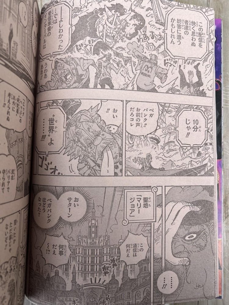 Spoiler dan Link Raw Manga One Piece Chapter 1109 Bahasa Indonesia: Kemunculan Dragon dan Ivankov